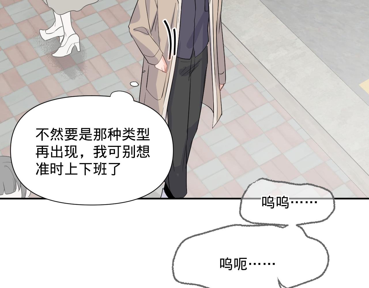 第一话，魄一·丢魄
