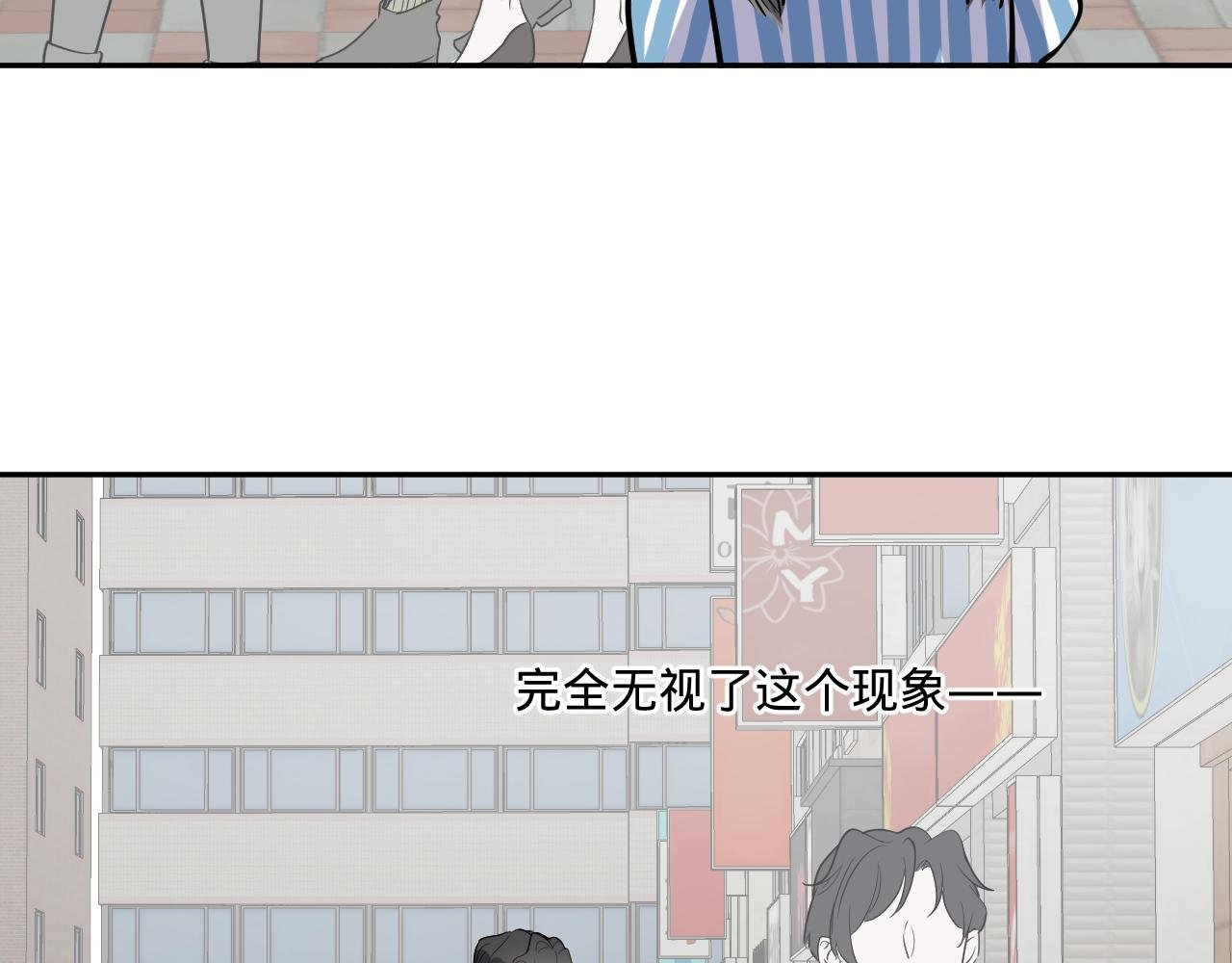 第一话，魄一·丢魄