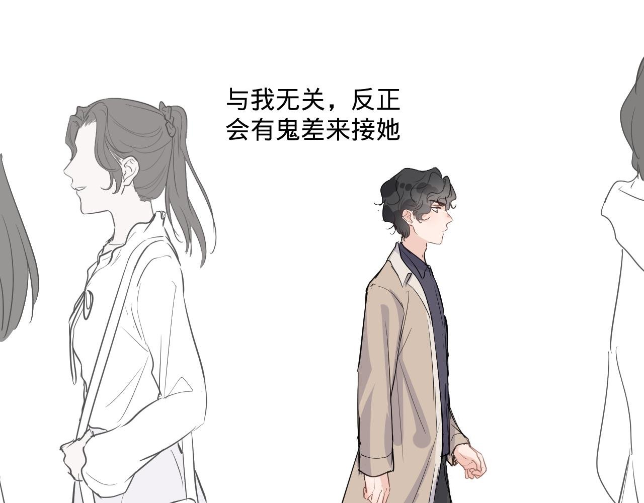 第一话，魄一·丢魄