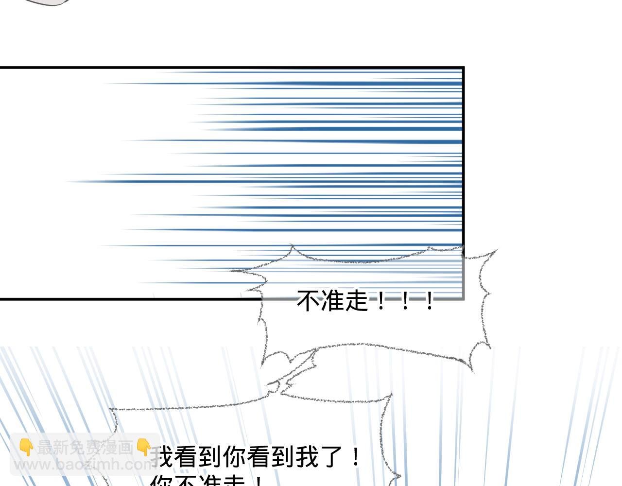 第一话，魄一·丢魄