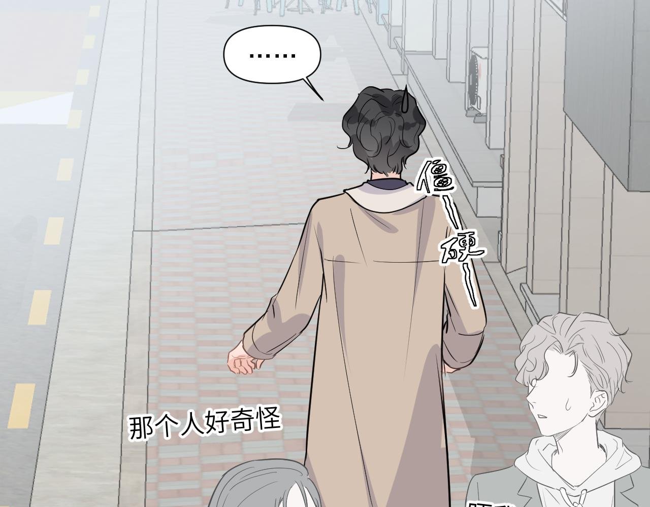 第一话，魄一·丢魄