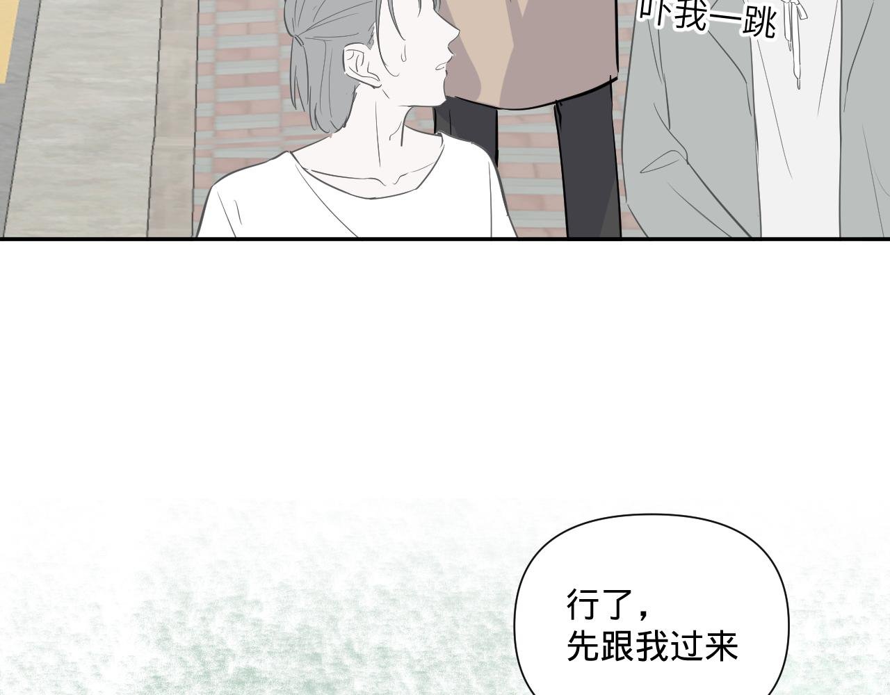 第一话，魄一·丢魄