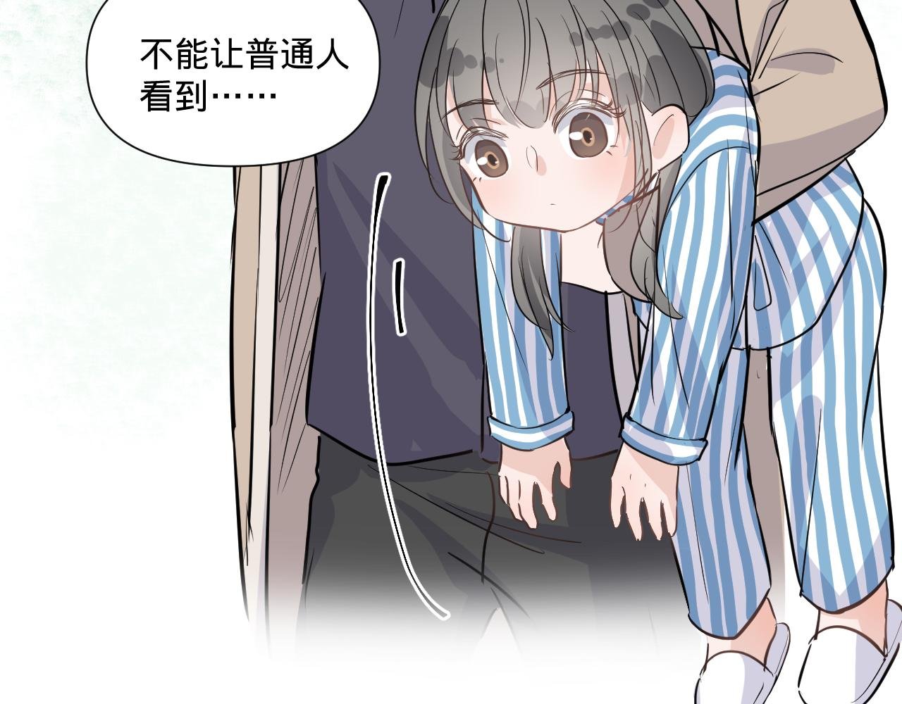 第一话，魄一·丢魄