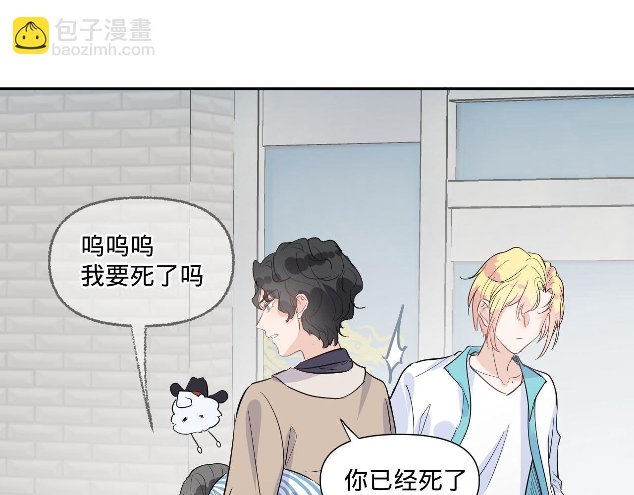 第一话，魄一·丢魄