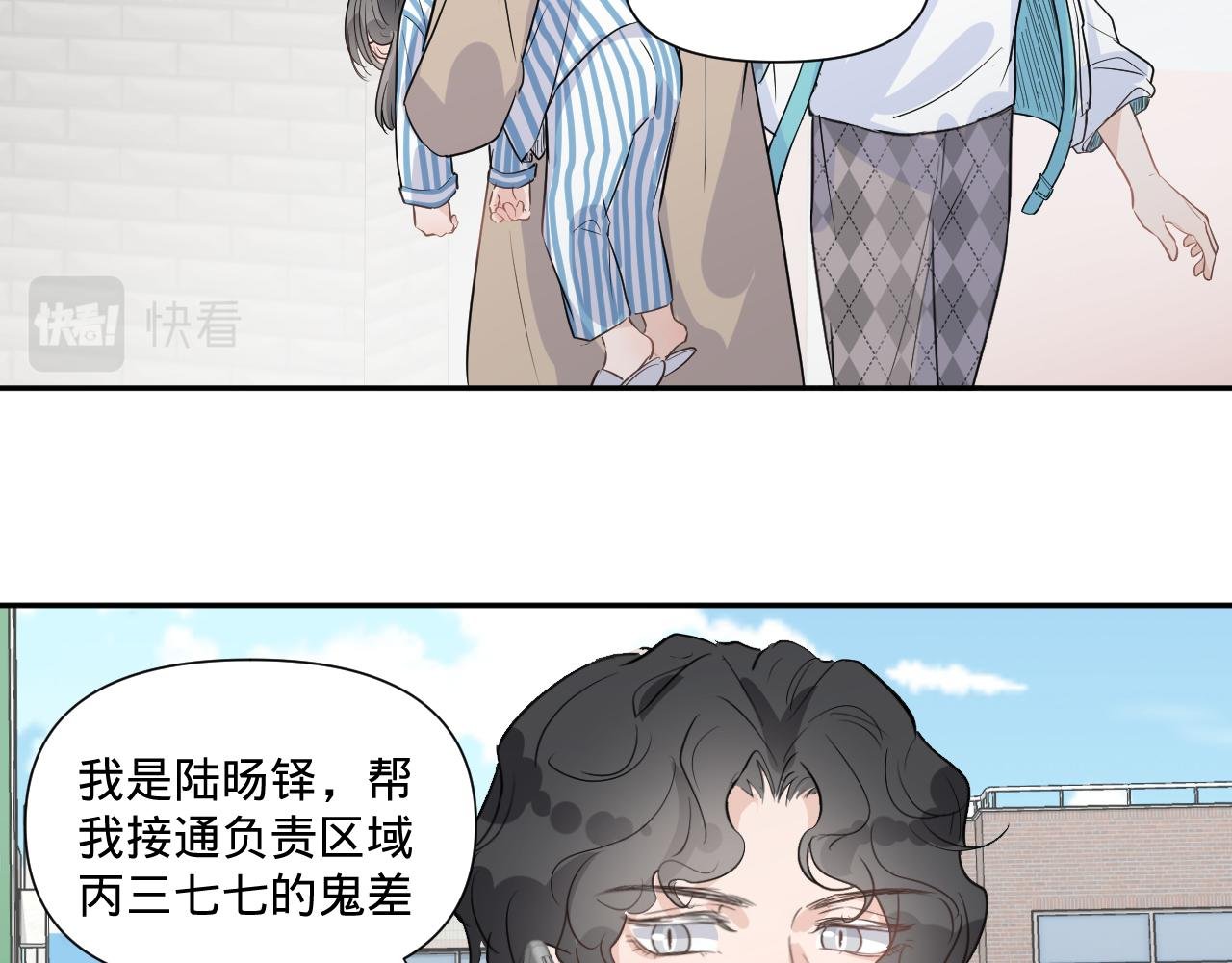 第一话，魄一·丢魄