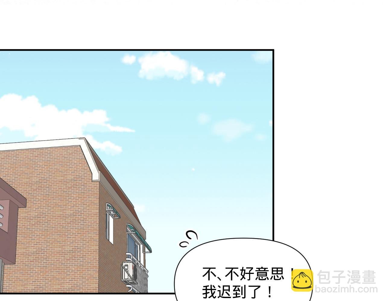 第一话，魄一·丢魄