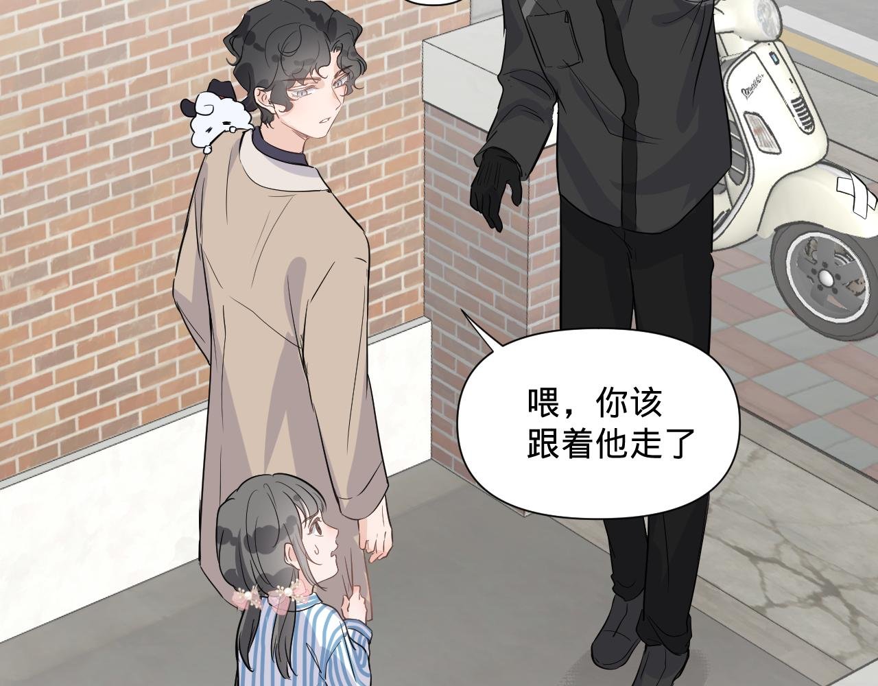 第一话，魄一·丢魄