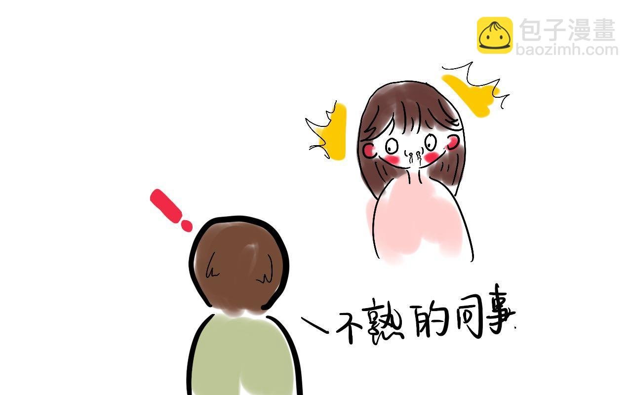 小丑竟是我自己