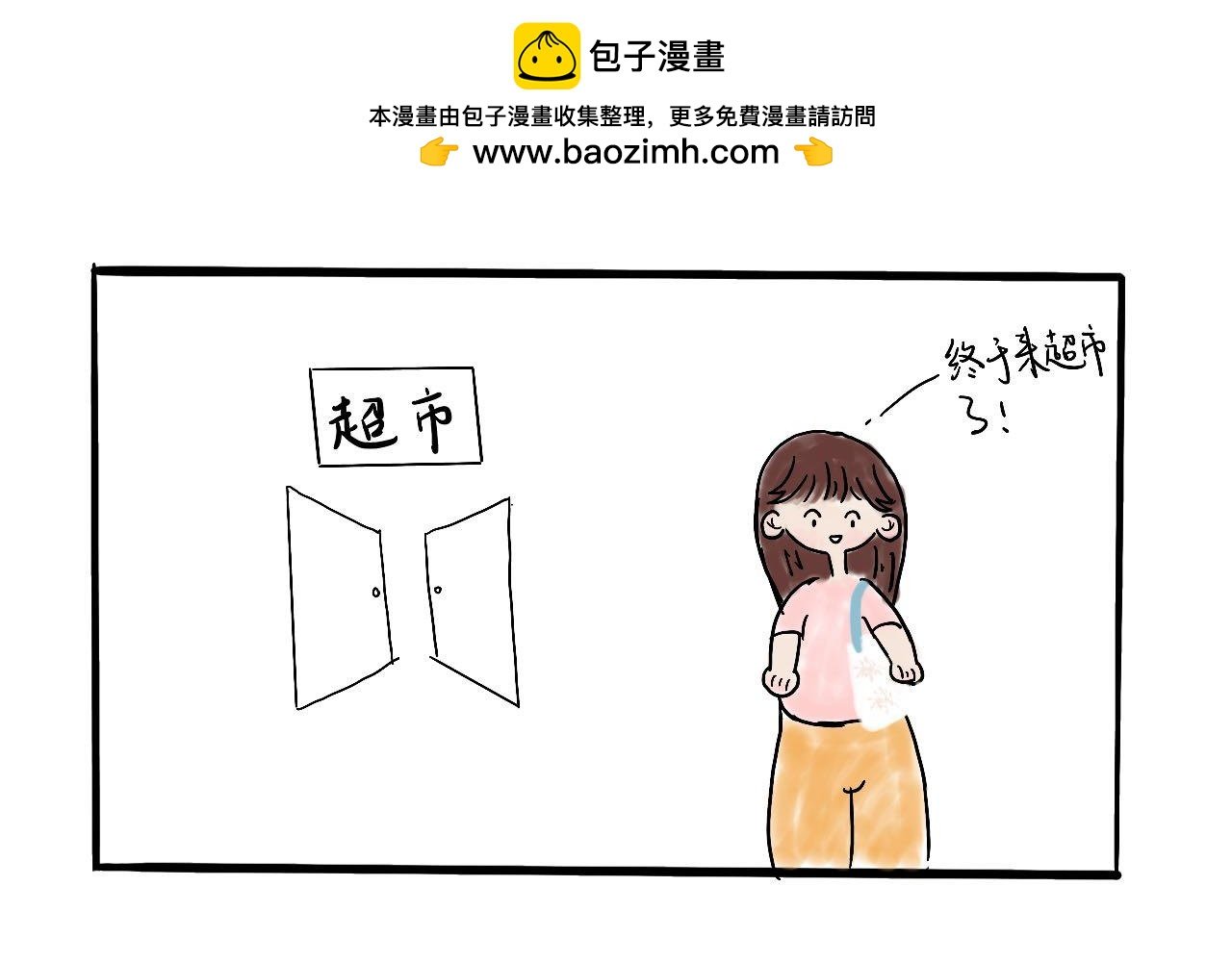 又甜又糯的汤圆