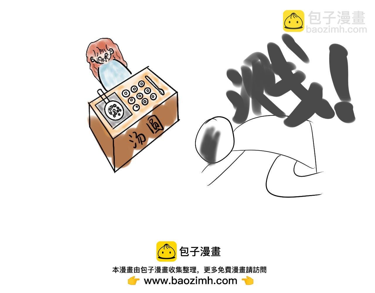 又甜又糯的汤圆
