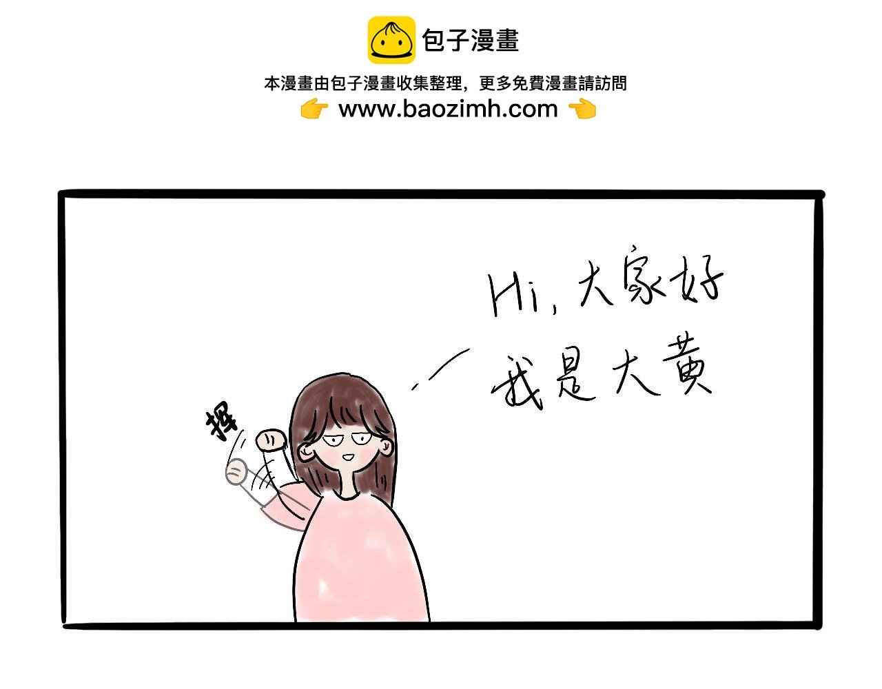 如何在男神面前优雅的放屁