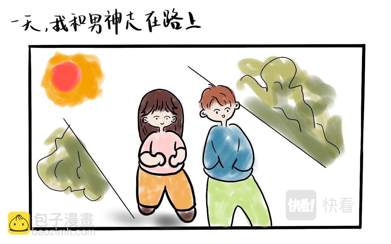 如何在男神面前优雅的放屁