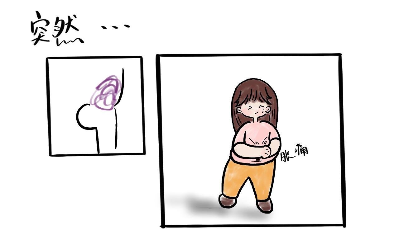 如何在男神面前优雅的放屁