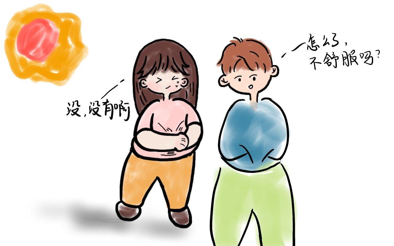 如何在男神面前优雅的放屁