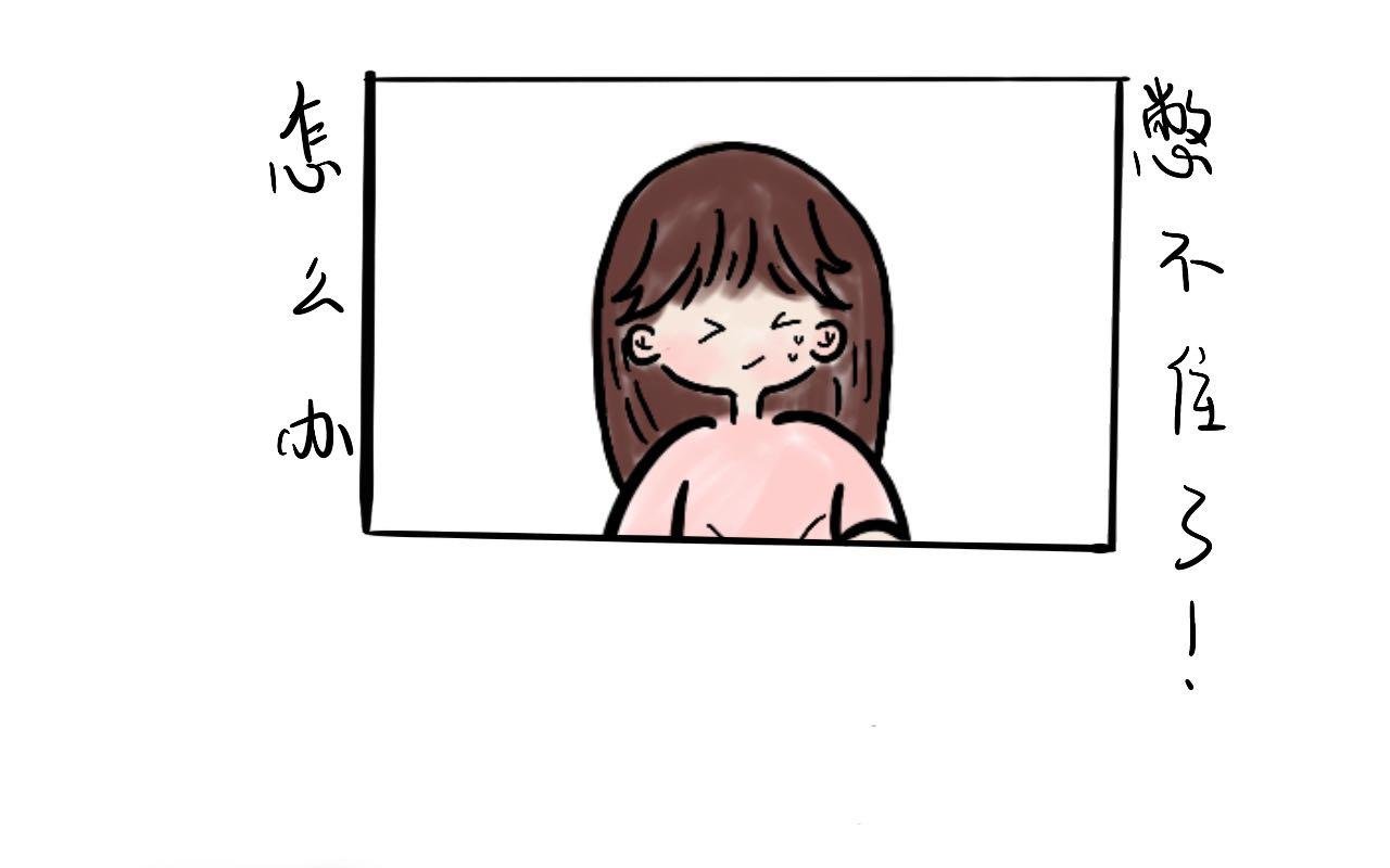 如何在男神面前优雅的放屁