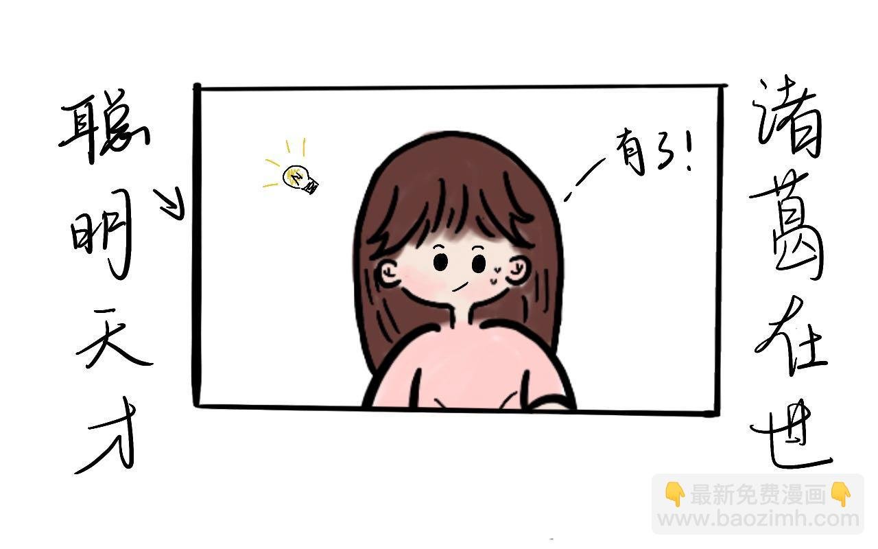 如何在男神面前优雅的放屁