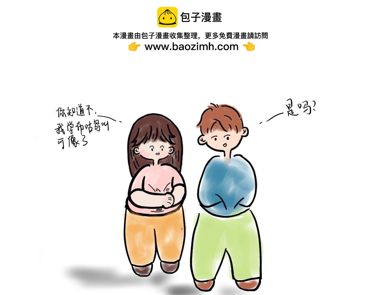 如何在男神面前优雅的放屁