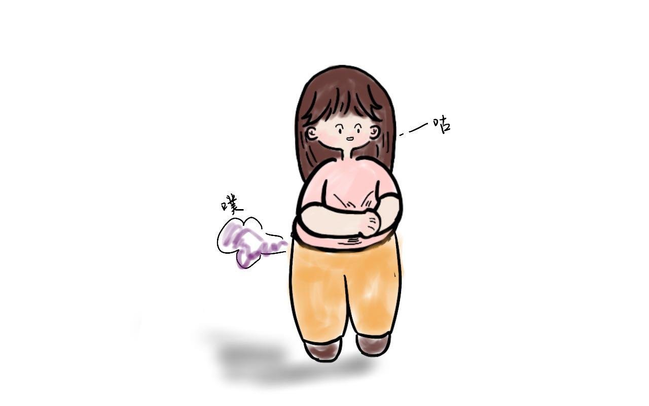 如何在男神面前优雅的放屁