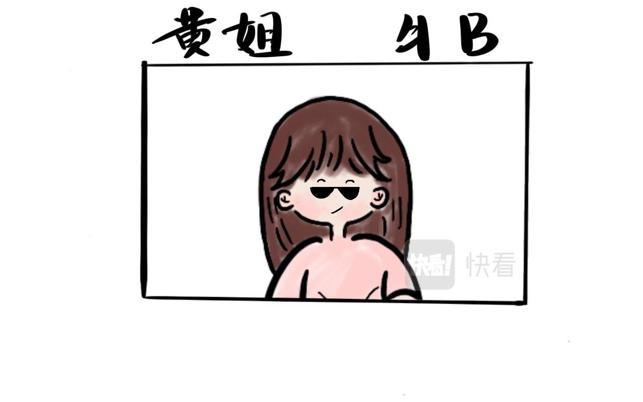 如何在男神面前优雅的放屁