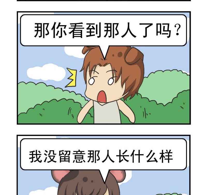 5 记住车牌