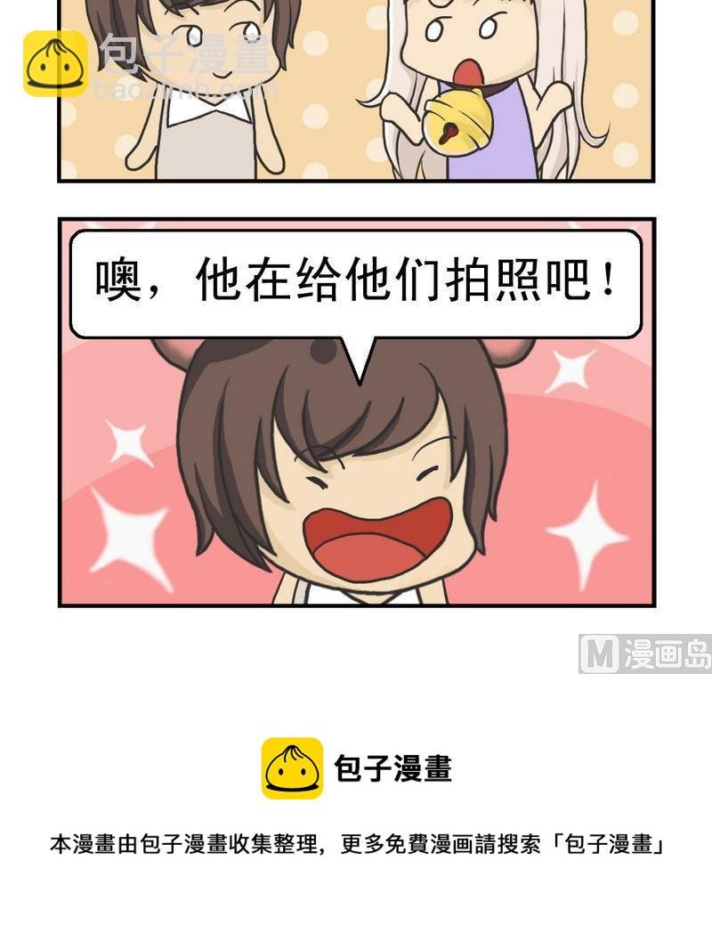 2 他爸在哪