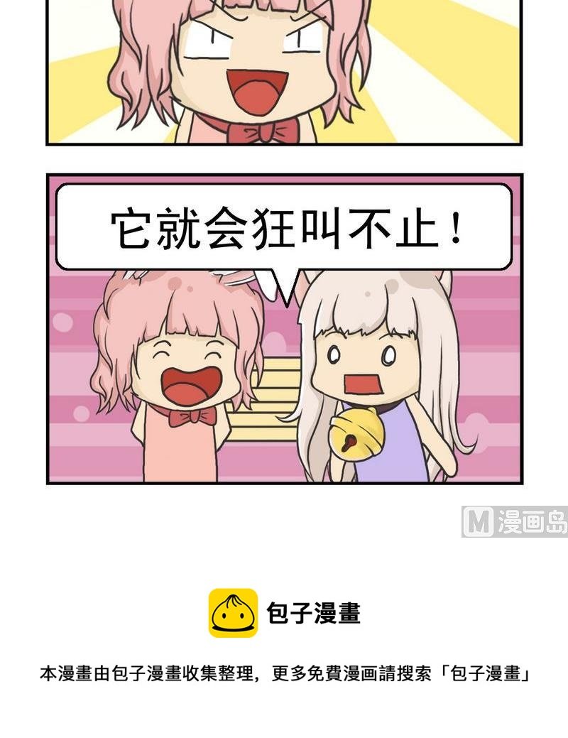1 狂叫不止