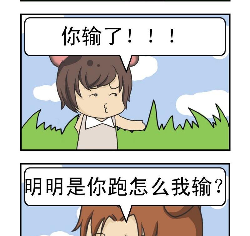 5 就是和你