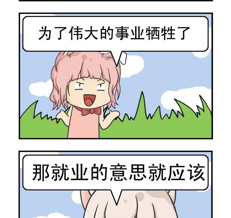 4 从容就义