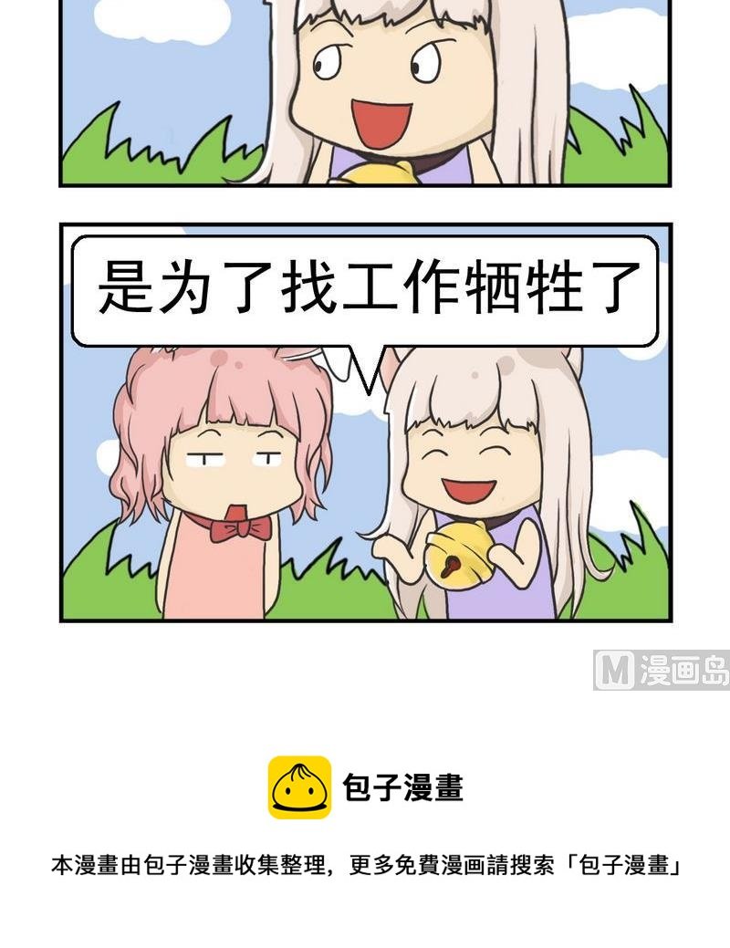 4 从容就义