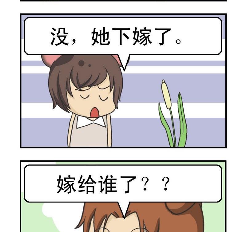 2 下架了