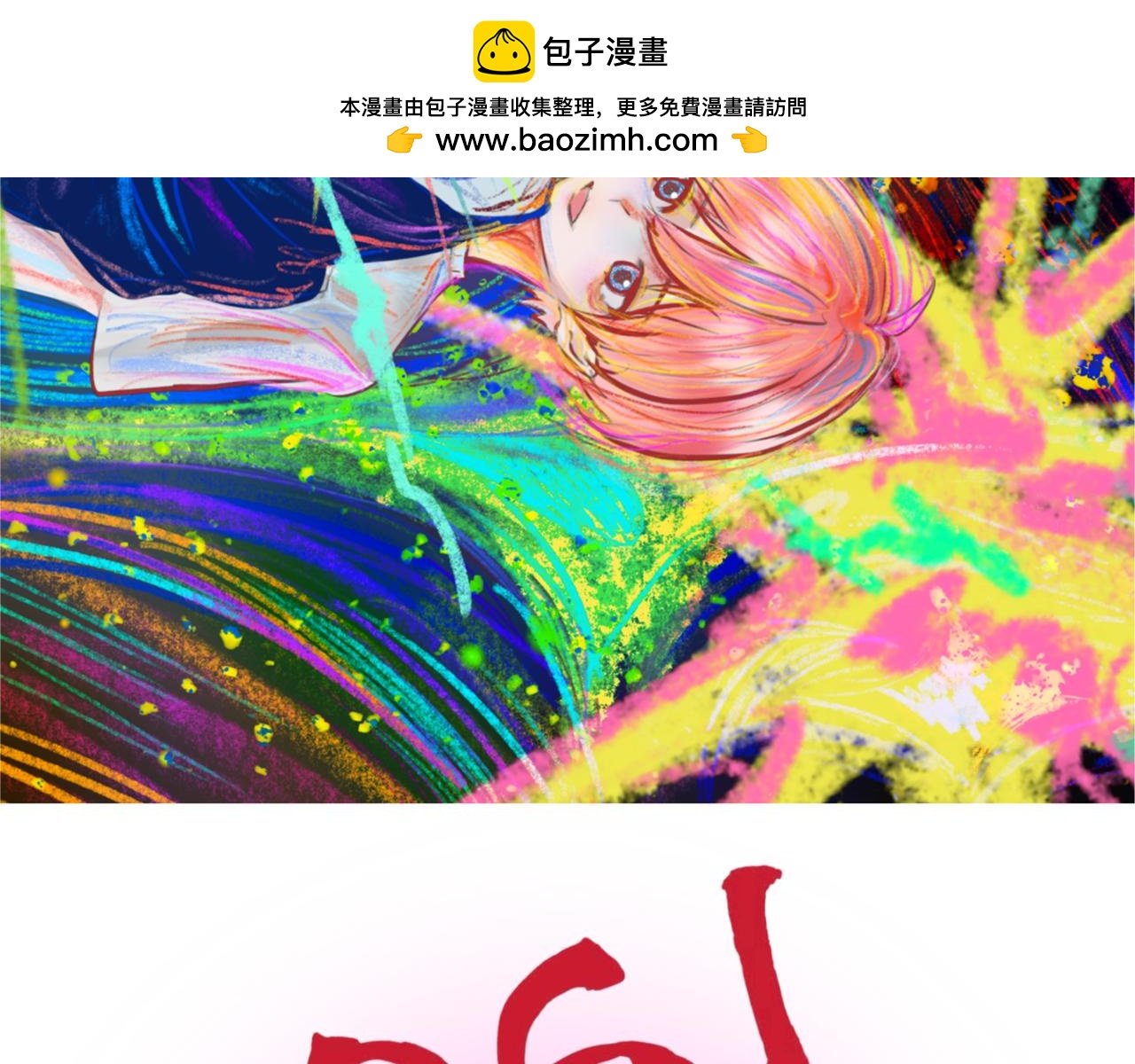 第四章.恶意施压