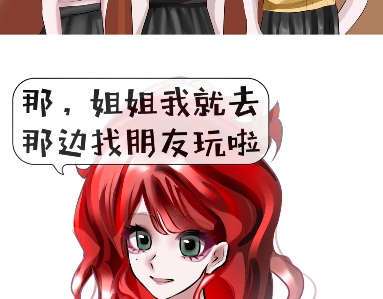第四章.恶意施压