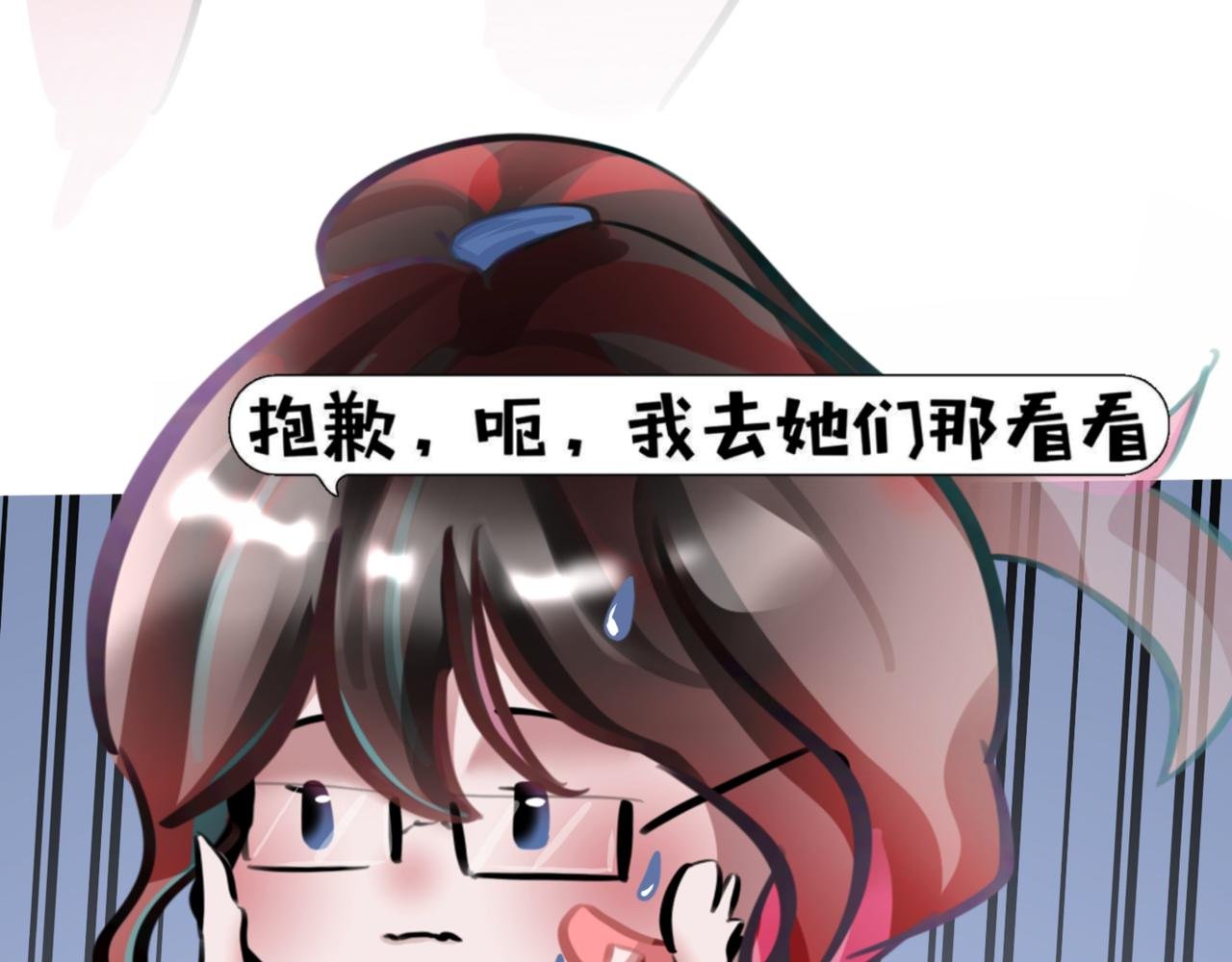 第四章.恶意施压