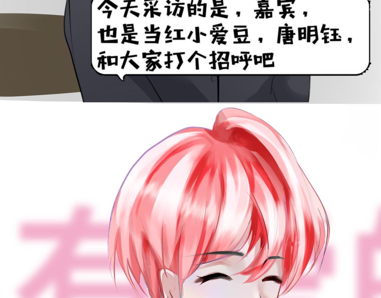 第四章.恶意施压