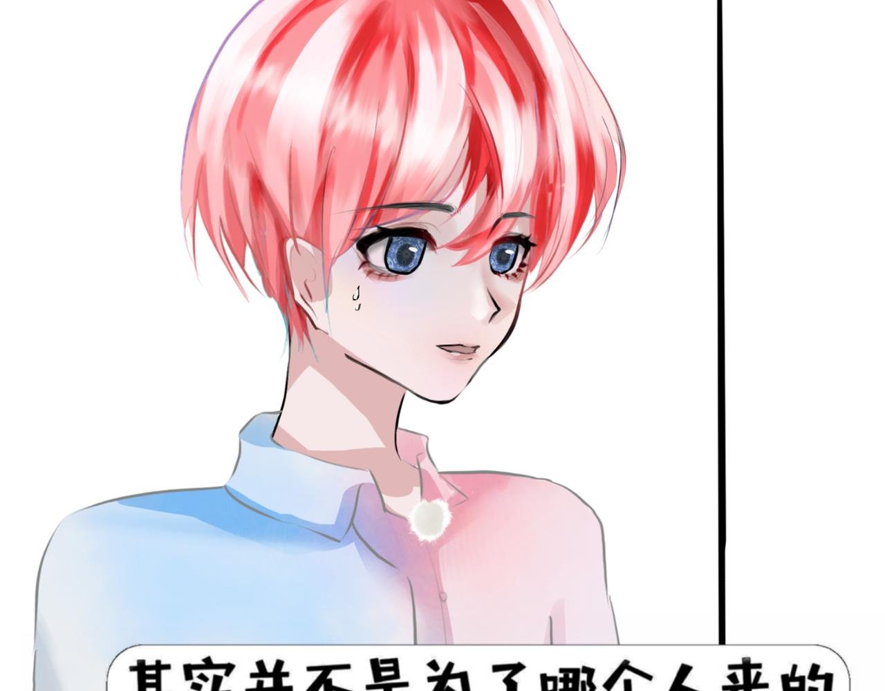 第四章.恶意施压