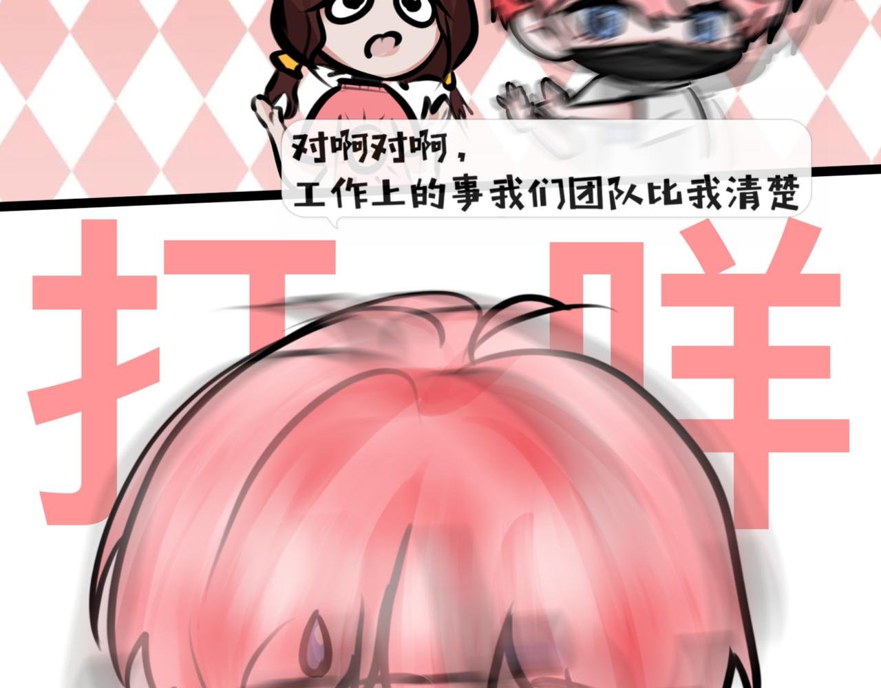 第三章.这个学我也是上到了