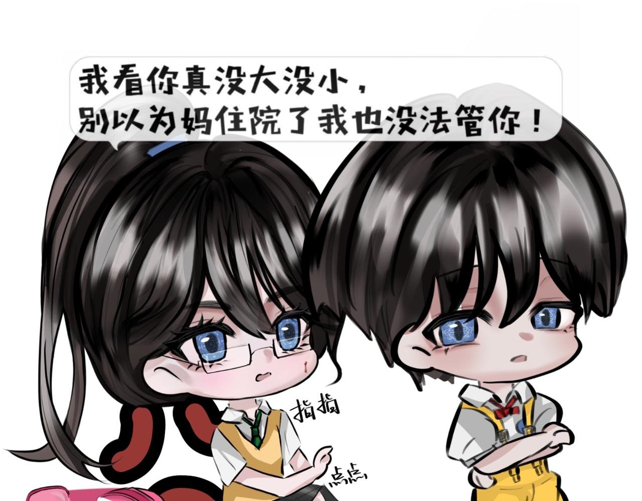 第三章.这个学我也是上到了