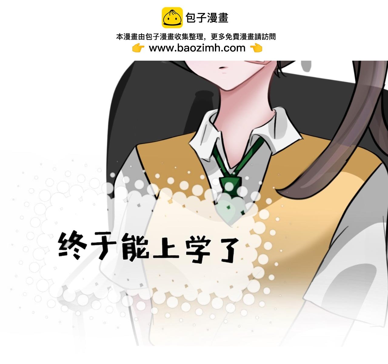 第三章.这个学我也是上到了