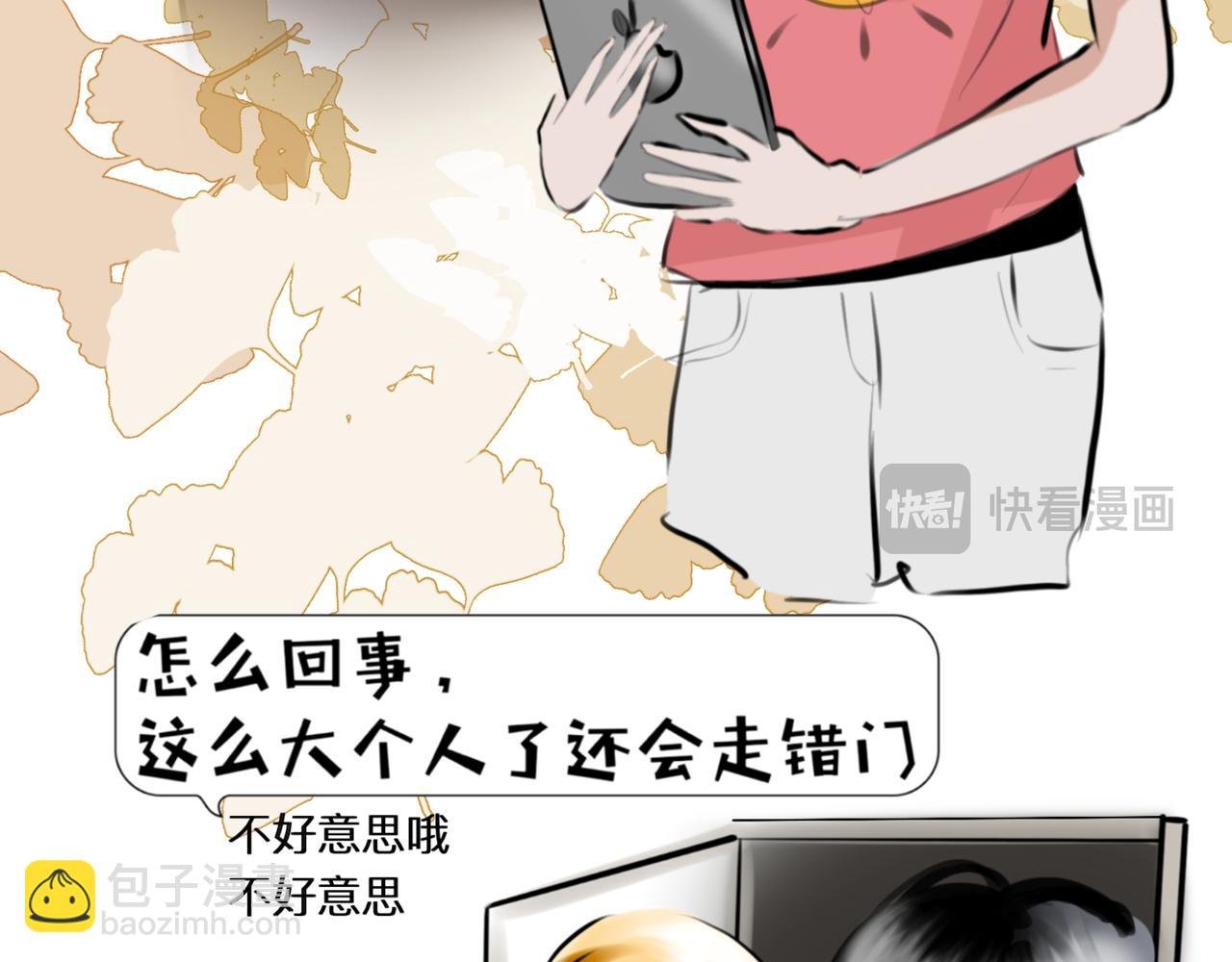 第二章.她，坏人！