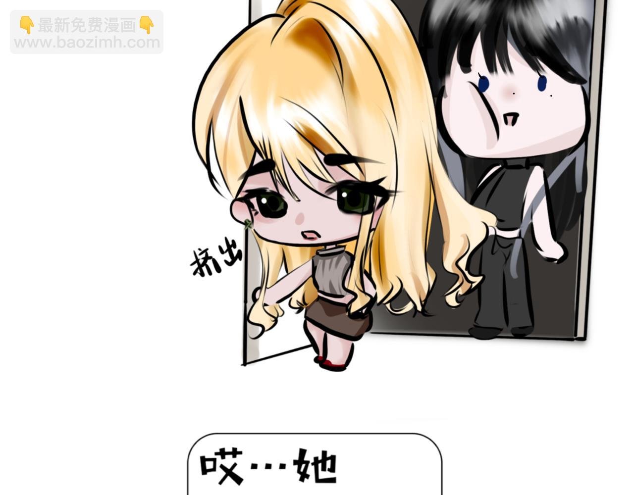 第二章.她，坏人！