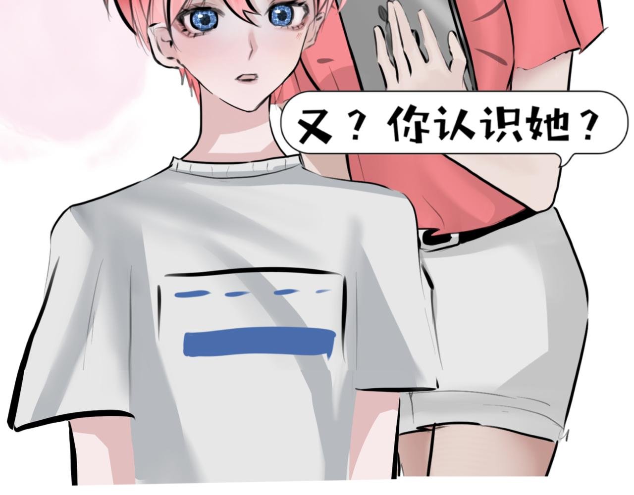 第二章.她，坏人！