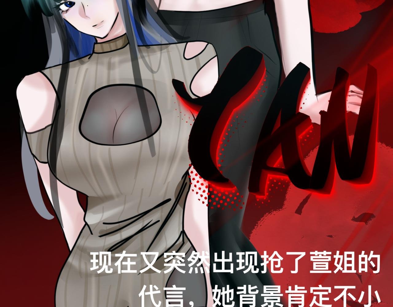 第二章.她，坏人！