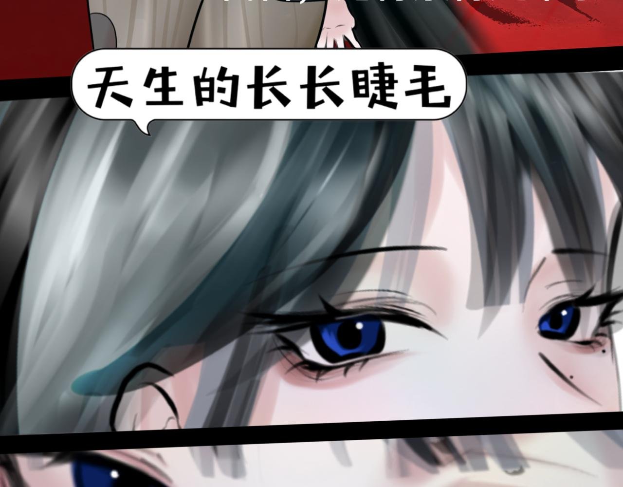 第二章.她，坏人！
