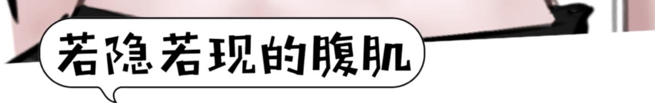 第二章.她，坏人！