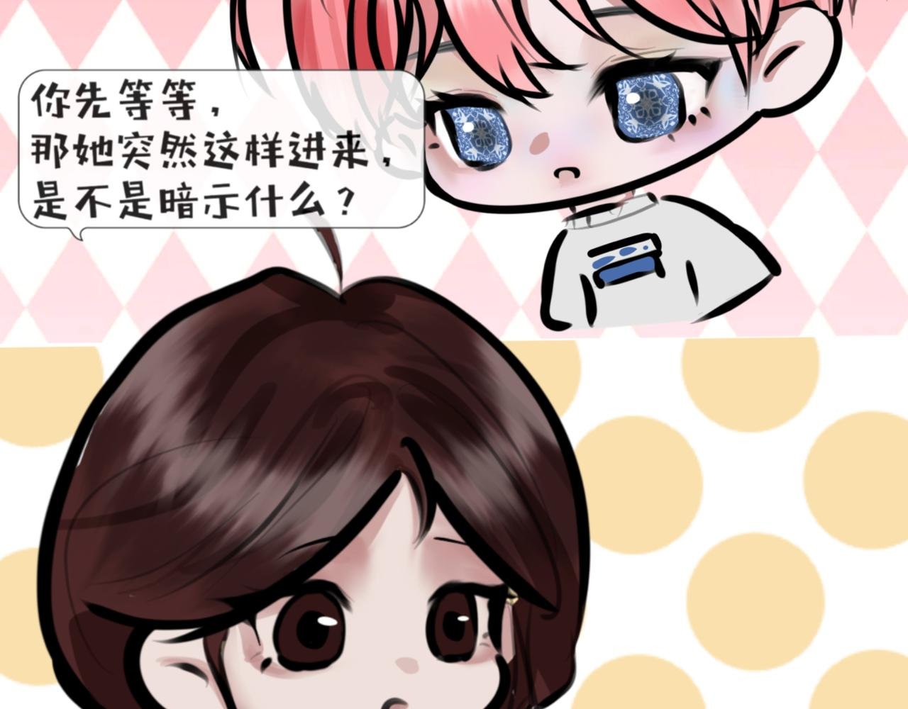 第二章.她，坏人！
