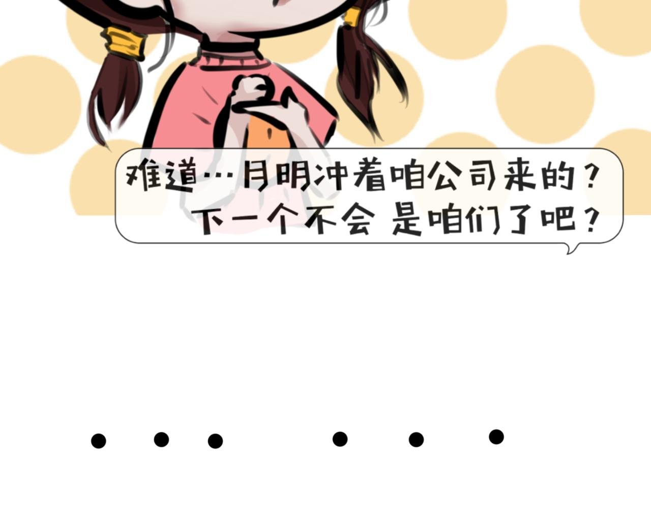 第二章.她，坏人！