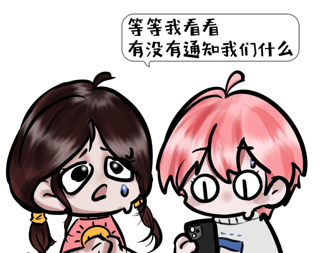 第二章.她，坏人！