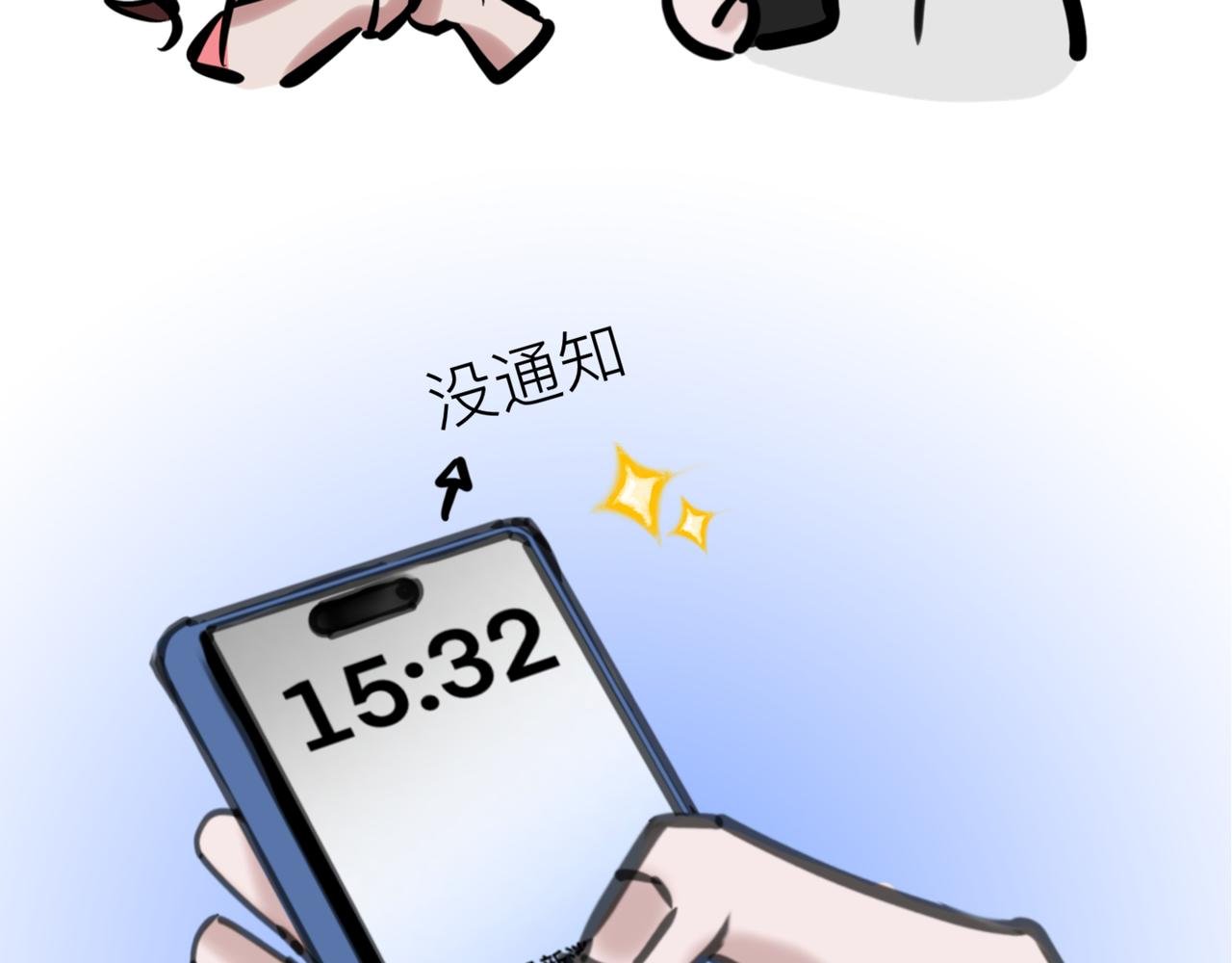 第二章.她，坏人！