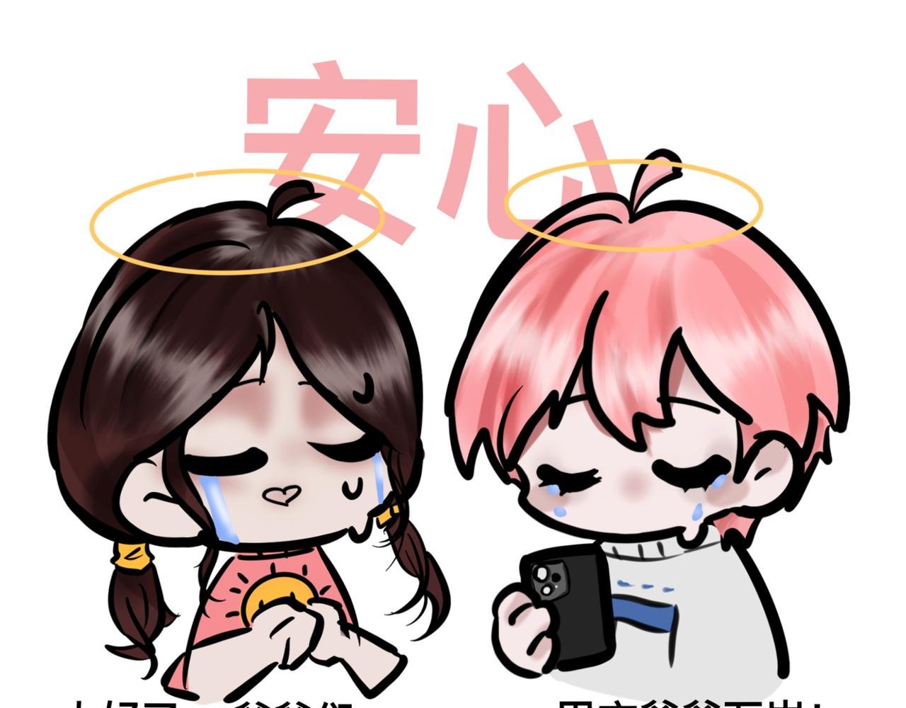 第二章.她，坏人！