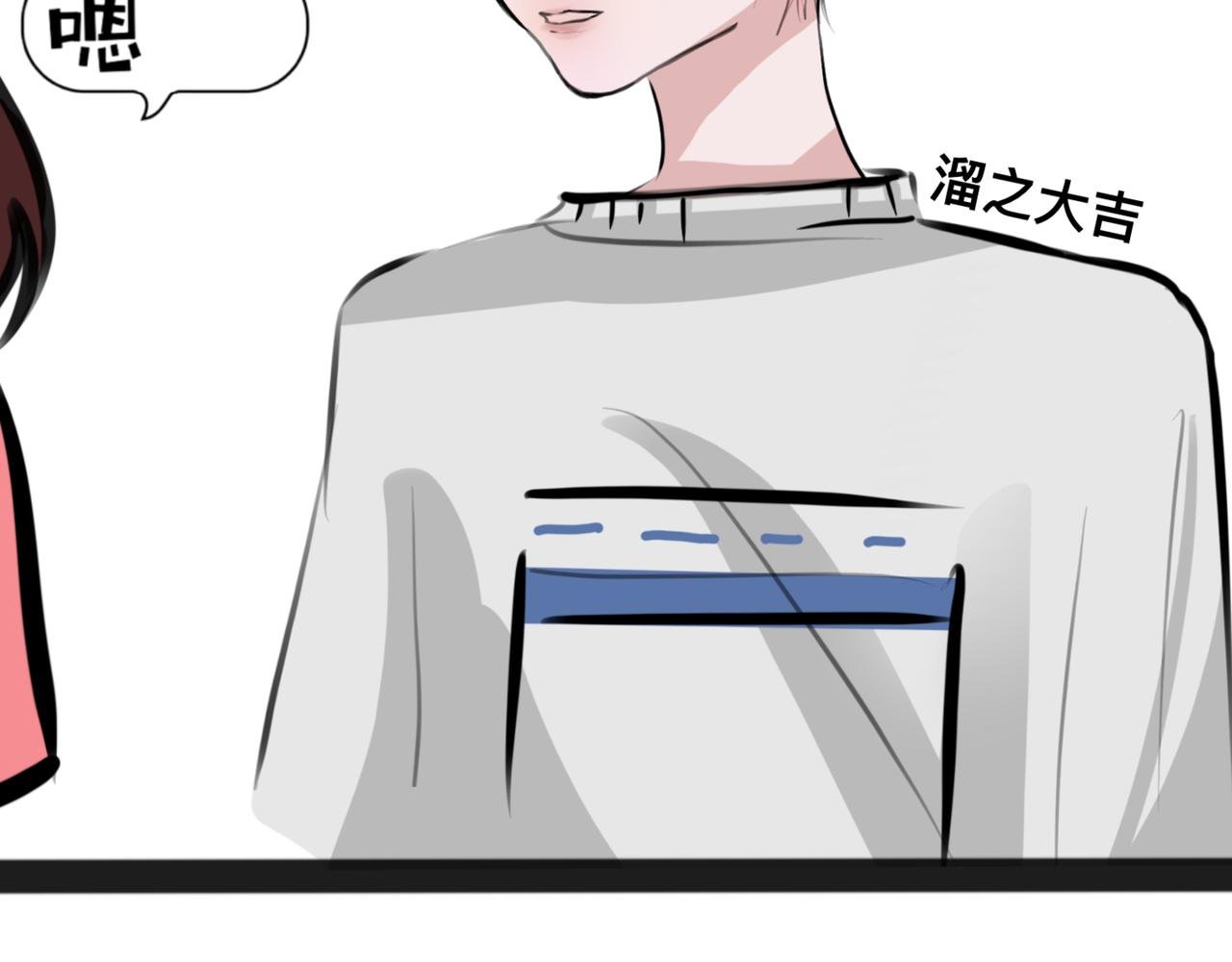 第二章.她，坏人！